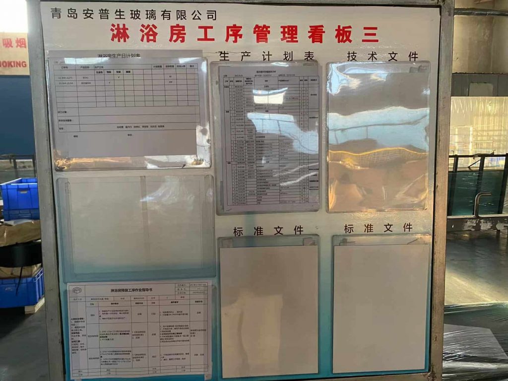 Shower glass processing instruction