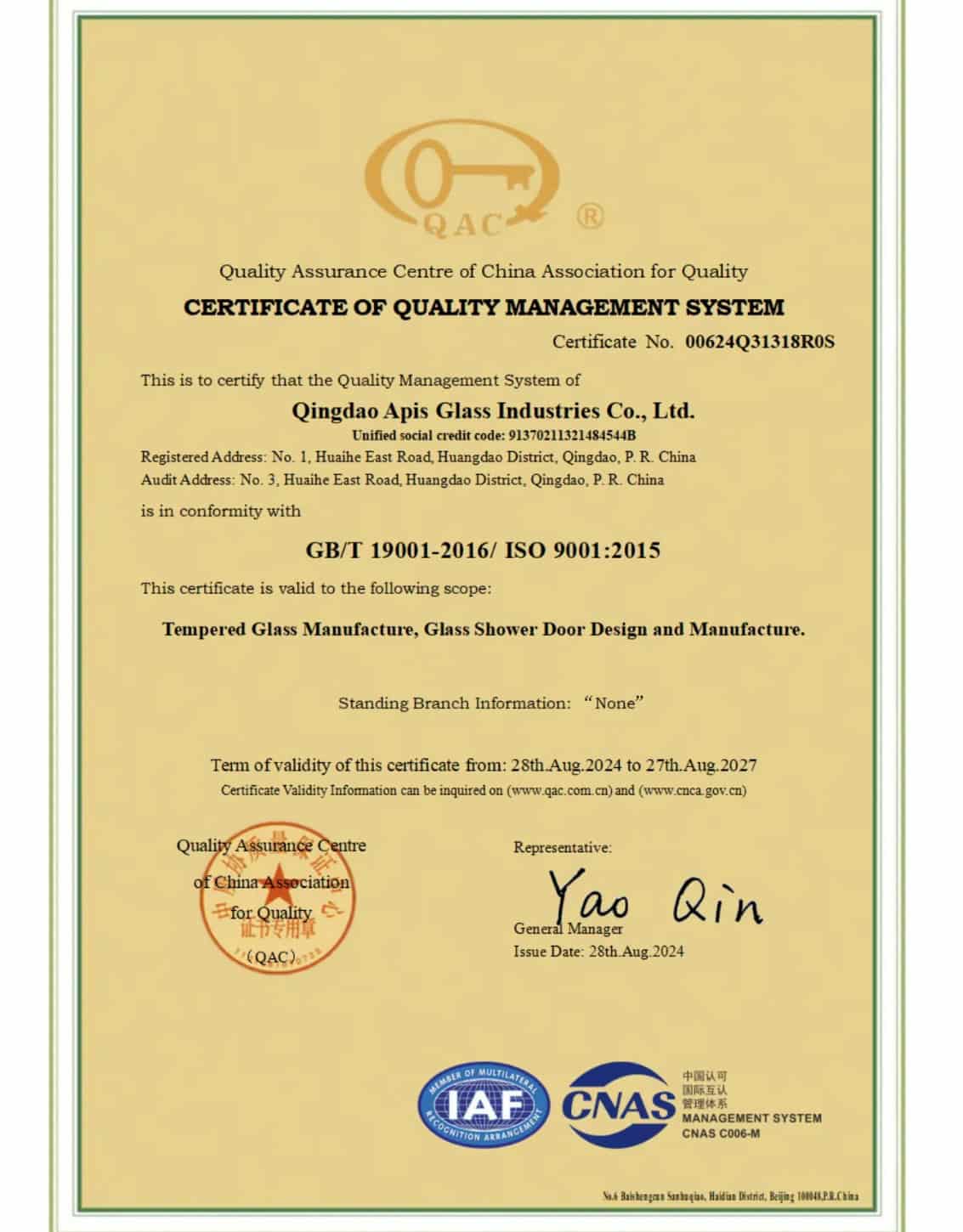 APIS Glass shower door ISO9001 certification.jpg